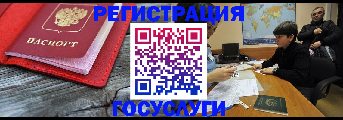 прописка поиск в Кондопоге