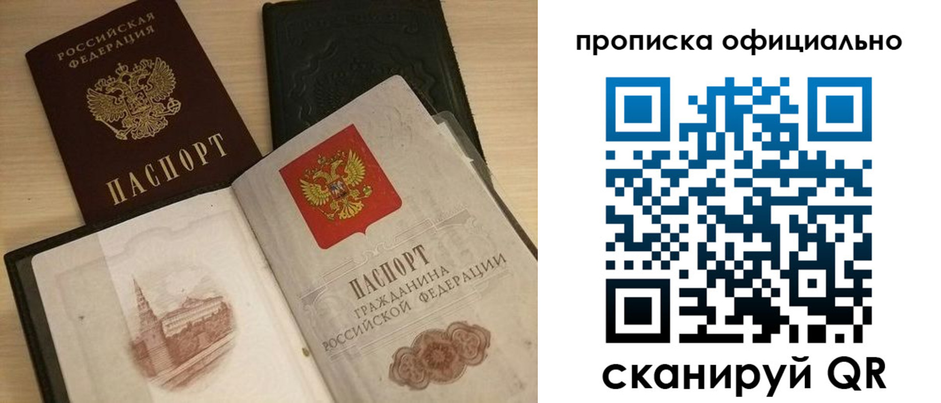 регистрация для дет. сада в Кондопоге