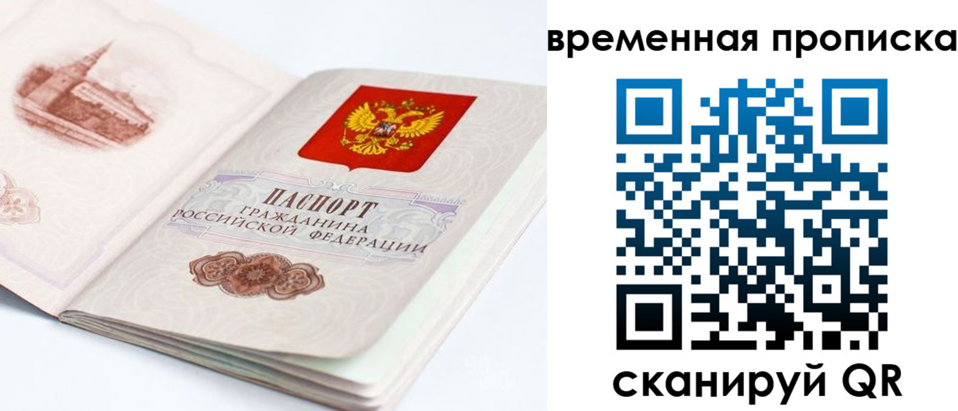 регистрация в Кондопоге