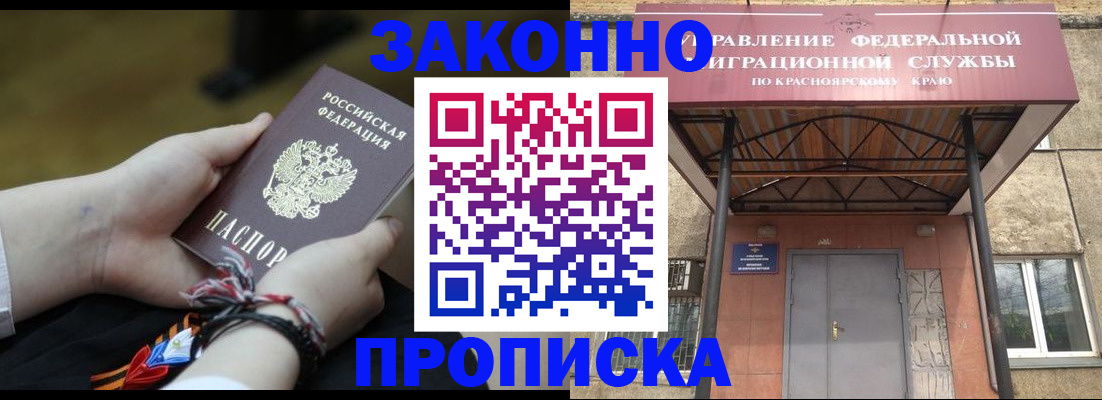 регистрация для дет. сада в Кондопоге