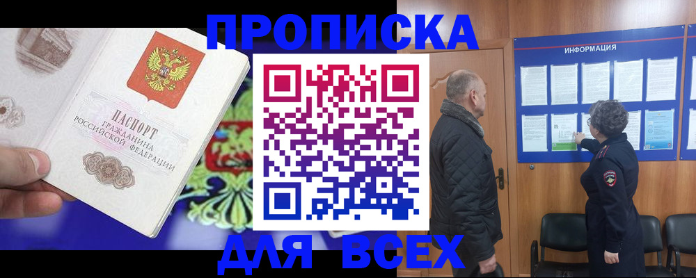 форма 3 в Кондопоге