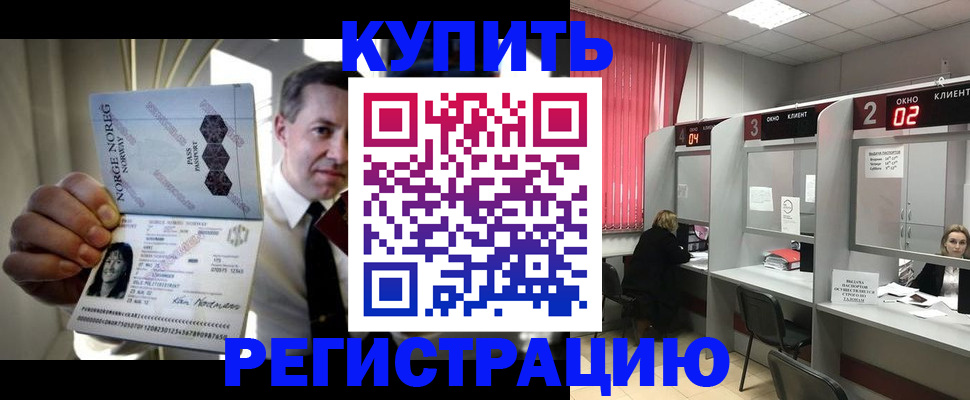 пропишу в квартире в Кондопоге