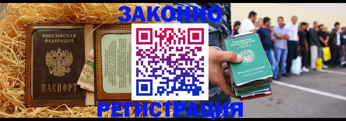 прописка ребенка в Кондопоге
