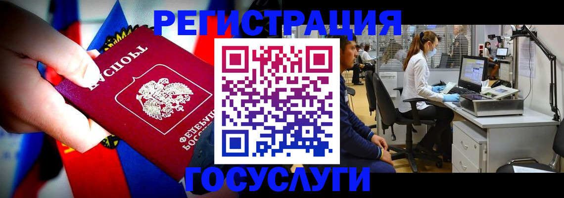 прописка законно в Кондопоге